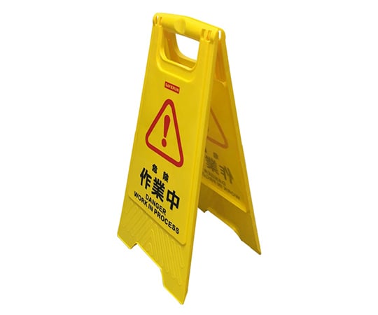 Floor sign stand in progress N3001 1 piece