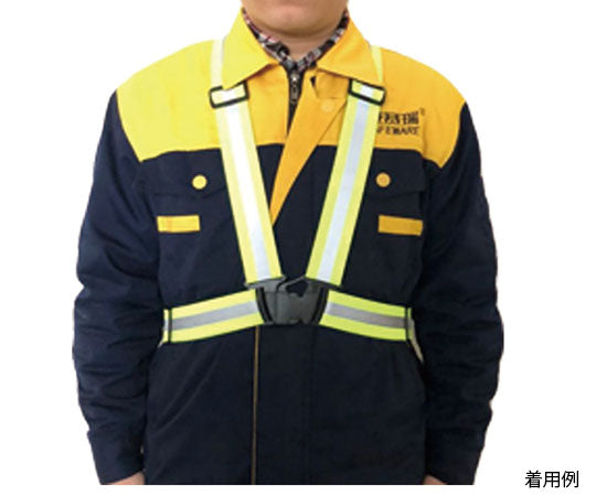 反射帯ベスト　21604-1 1着