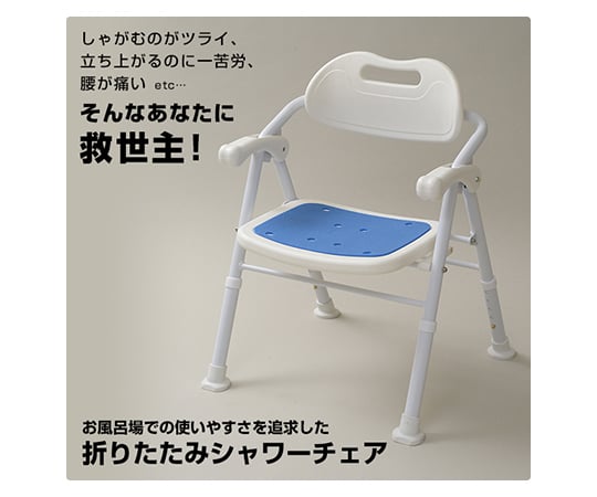 Comfort Folding Shower Chair YS-1060(BRBE) 1 unit