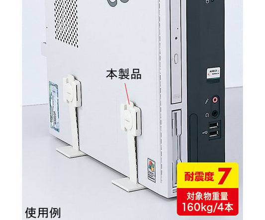 耐震ストッパーT型　QL-59 1セット