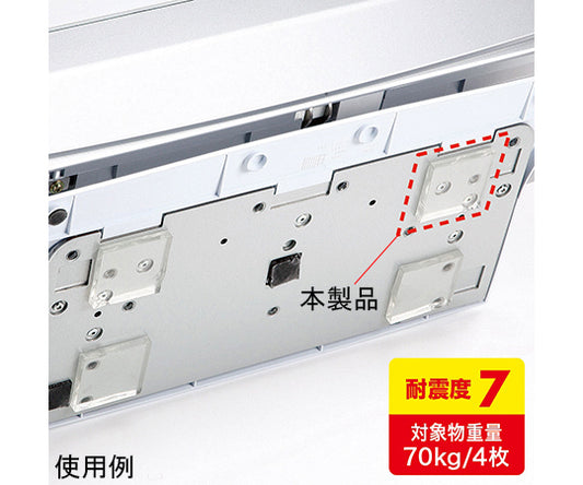 透明両面粘着ゴム　中　QL-75CL 1セット