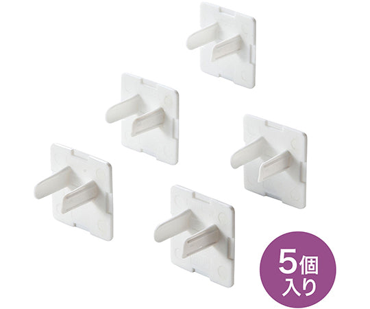 Outlet safety cap TAP-CAP3P5L 1 set