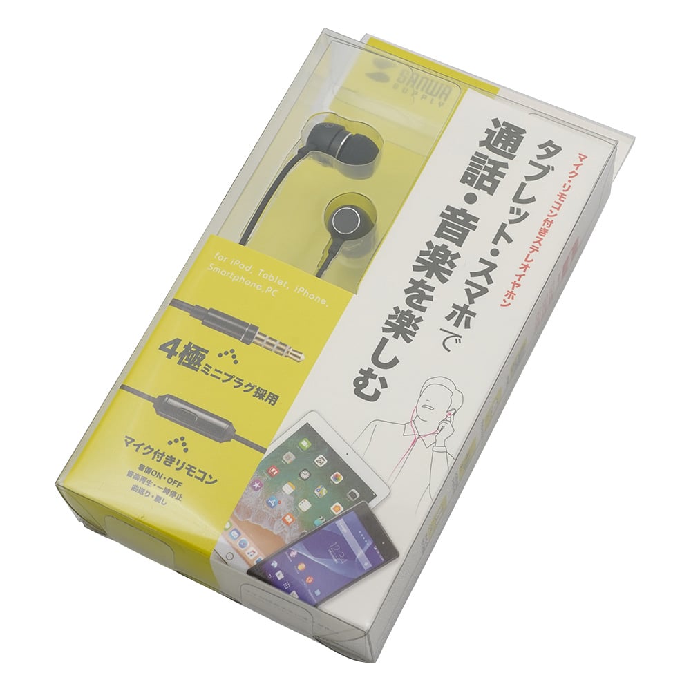 Stereo earphones with microphone MM-HS706BK 1 piece