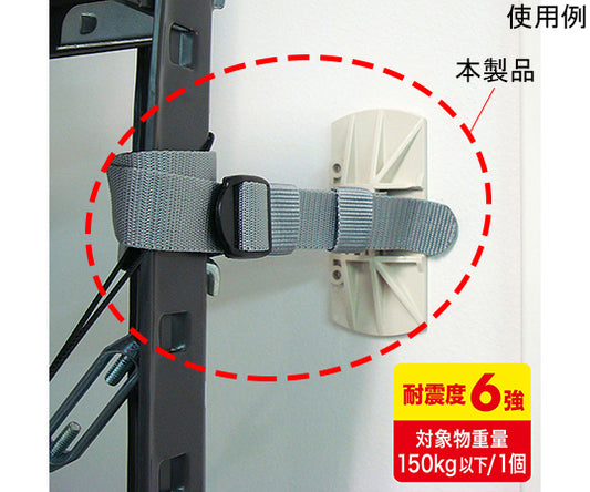 キャスターフレームホルダー　2個入り　QL-E89 1セット