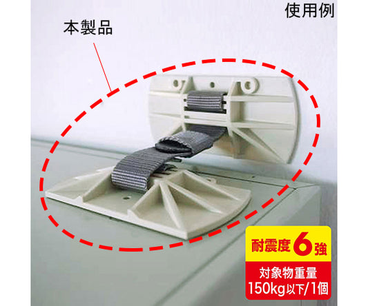 キャビネットホルダー　1個入り　QL-E91 1セット