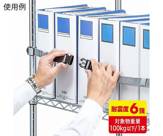 落下ストッパー150cm　1本入り　QL-E96-150 1個