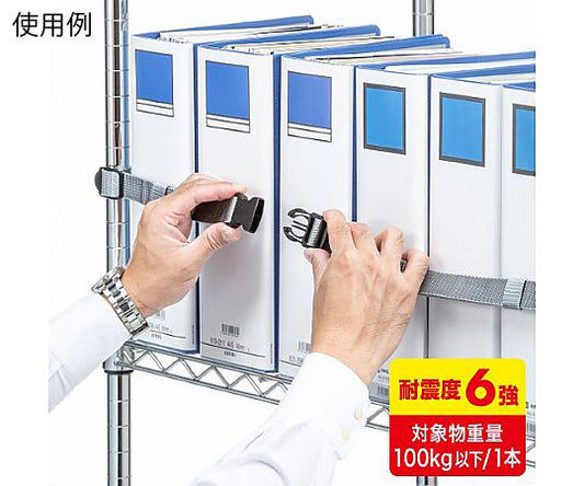 落下ストッパー150cm　1本入り　QL-E96-150 1個