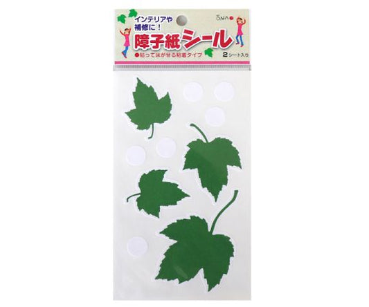 障子紙シール　カエデ　グリーン　2枚入 1巻(2枚入)