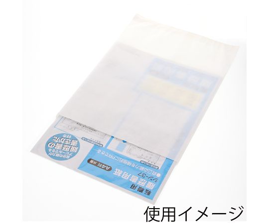 平袋　純白袋　特1　500枚　004101000 1パック(500枚入)