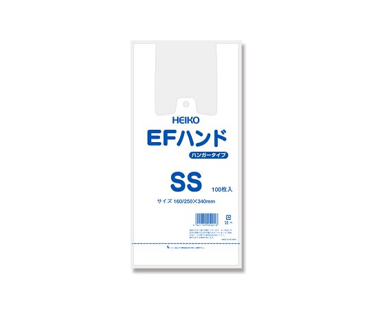 Plastic Shopping Bags EF Hand Hyper SS 100 Pieces 006645911 1 Pack (100 Pieces)