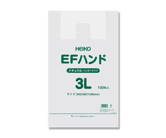 Plastic Shopping Bags EF Hand Hyper 3L Natural 100 pieces 006645926 1 pack (100 pieces)
