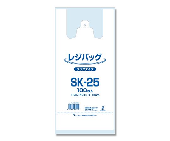 レジ袋　レジバッグ　SK-25　100枚　006903500 1パック(100枚入)