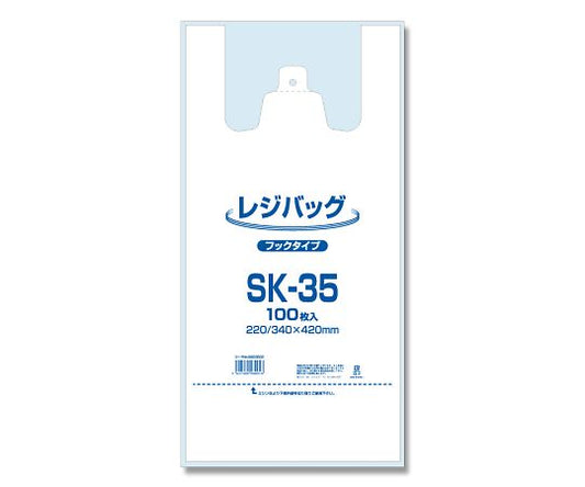 Plastic Shopping Bags SK-35 100 Bags 006903502 1 Pack (100 Bags)