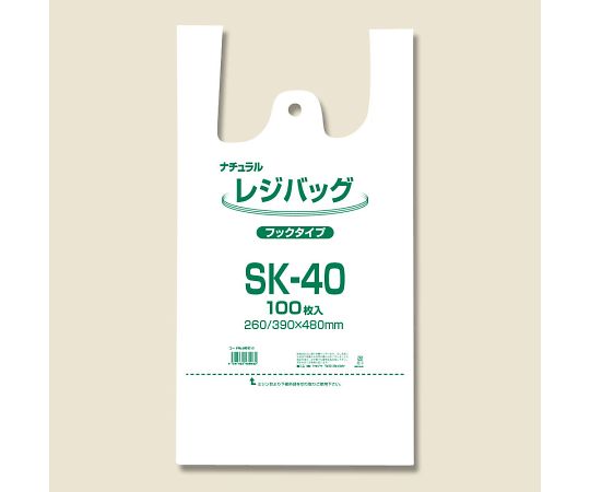 Plastic Shopping Bags SK-40 Natural 100 pcs 006903513 1 pack (100 pcs)