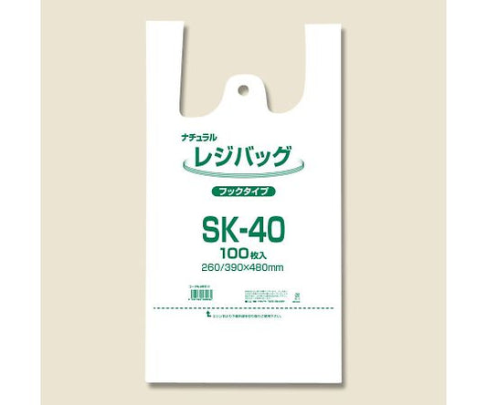 レジ袋　レジバッグ　SK-40　ナチュラル　100枚　006903513 1パック(100枚入)