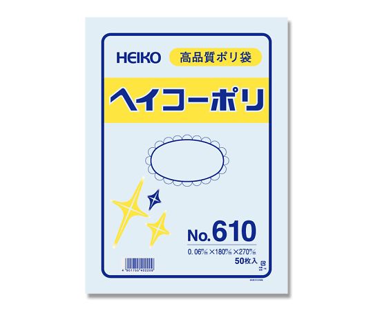 LD Standard Poly Bags Heiko Poly No.610 No String 50 Bags 006620000 1 Pack (50 Bags)