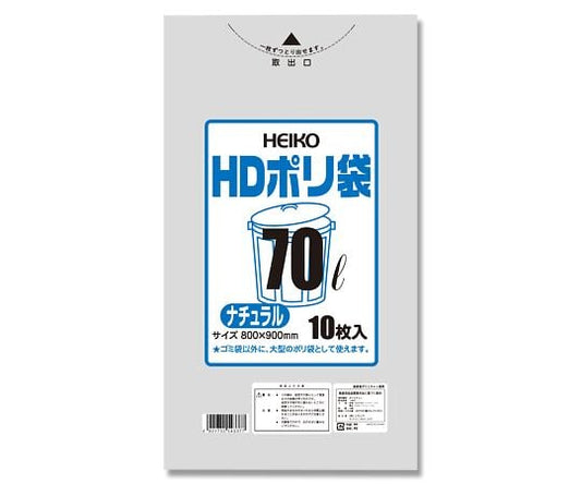 Garbage Bag HD Semi-transparent 018 70L Natural 10 pieces 006601310 1 pack (10 pieces)