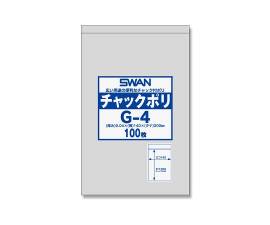 スワン　チャック付ポリ袋　G-4　（B6用）　100枚　006656026 1パック(100枚入)