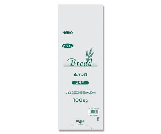 PP bread bag for 2 loaves, 100 pieces, 006721420, 1 bag (100 pieces)