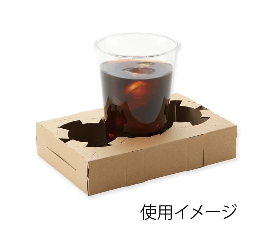 D Cup Holder for 1 or 2 Cups, Kraft, 50 Pieces, 004247902, 1 Bag (50 Pieces)