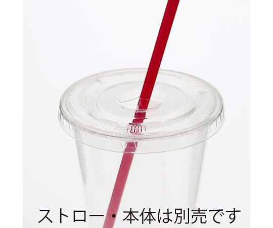 Transparent Cup A-PET Flat Lid for 9oz with Hole Transparent 50pcs 004525009 1 Pack (50pcs)