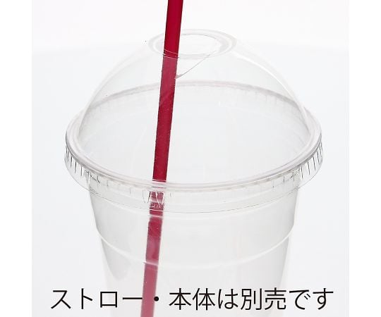 Transparent Cup A-PET Dome Lid for 14, 16, and 20 oz. with Hole, Transparent, 50 pcs. 004525013, 1 pack (50 pcs.)