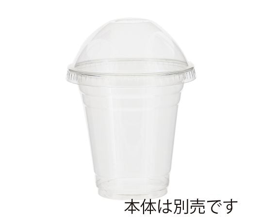 Transparent Cup A-PET Dome Lid for 14, 16, and 20 oz. with Hole, Transparent, 50 pcs. 004525013, 1 pack (50 pcs.)
