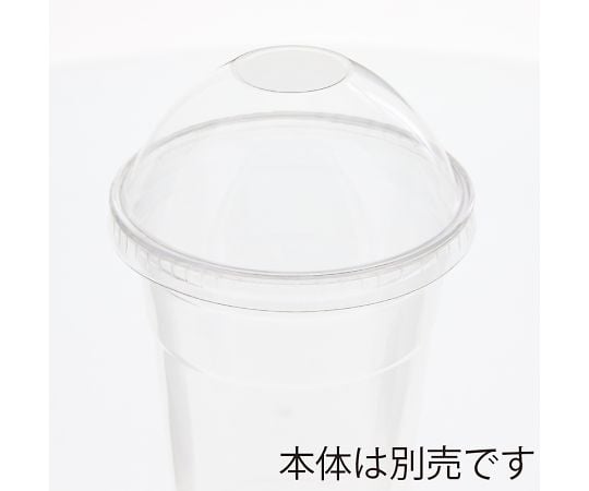 Transparent Cup A-PET Dome Lid for 14, 16, and 20 oz. No Holes Transparent 50 Pieces 004525014 1 Pack (50 Pieces)