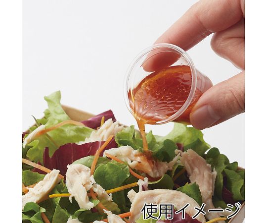 Transparent Cup A-PET 1oz Lid Set Transparent 50 Sets 004525000 1 Pack (50 Sets)