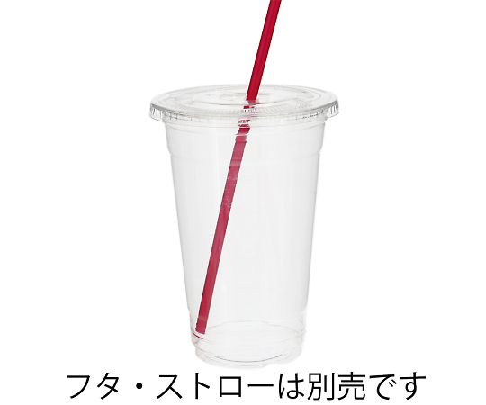 透明カップA-PET　20オンス（600ml）　透明　50個　004525008 1パック(50個入)