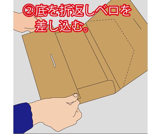 Shipping cardboard A4-H30 10 sheets 002123001 1 pack (10 sheets)