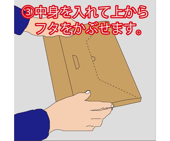 Shipping cardboard A4-H30 10 sheets 002123001 1 pack (10 sheets)