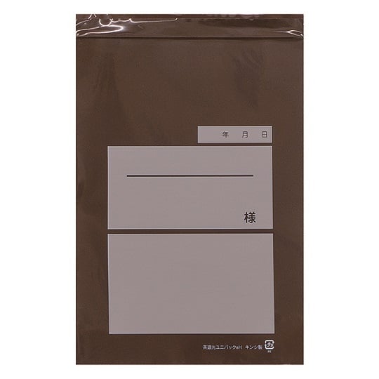 Unipack (brown light-shielding) 170 x 240 mm 1000 sheets 75118-008 H 1 box (100 sheets x 10 bags)