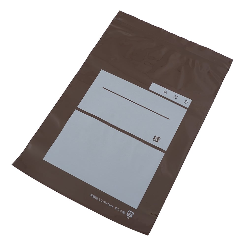 Unipack (brown light-shielding) 170 x 240 mm 1000 sheets 75118-008 H 1 box (100 sheets x 10 bags)