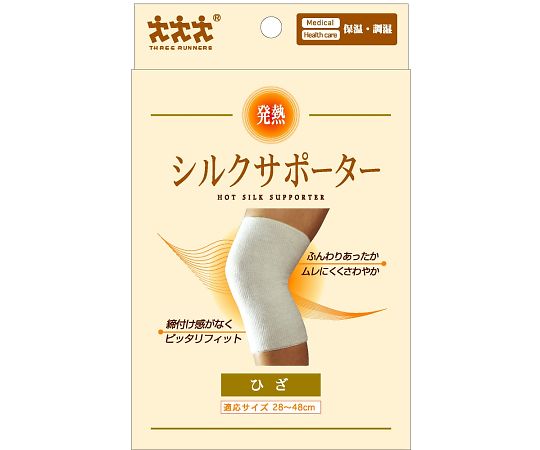 Heat-generating Silk Supporter for Knees 7800 1 piece/box