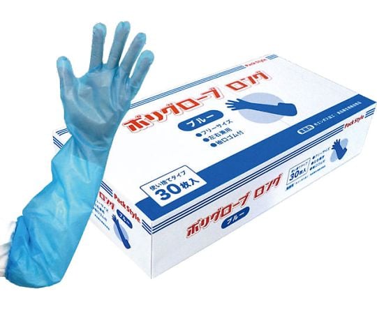 PS 폴리글로브 롱 소맷부리 고무 첨부 블루 600장입 493319 1케이스(600장입)