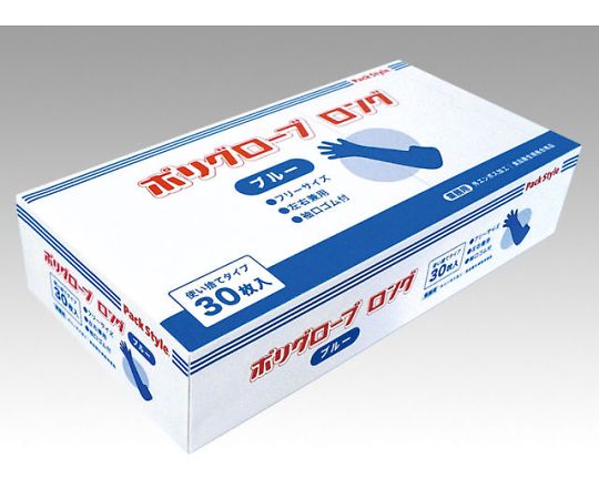 PS 폴리글로브 롱 소맷부리 고무 첨부 블루 600장입 493319 1케이스(600장입)