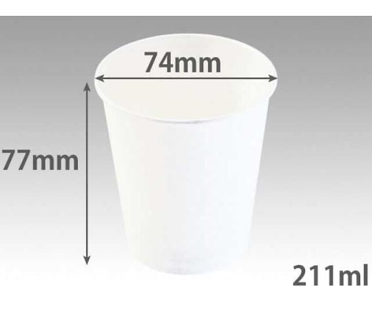 PS Paper Cups, Plain White, 7oz, 211ml, 2400 Cups, 286219, 1 Case (2400 Cups)