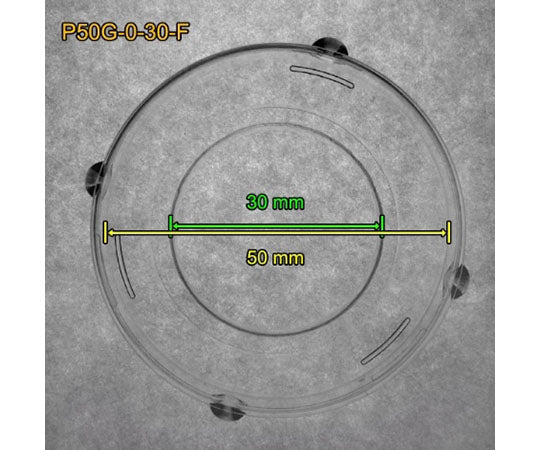 ガラスボトムディッシュ 1箱（100個入）　P50G-0-30-F/H 1箱(100個入)