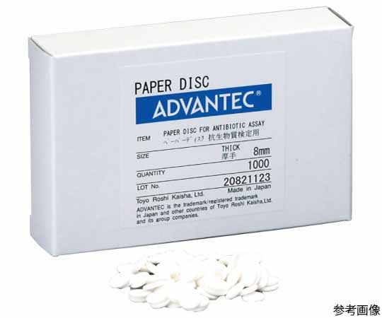 Paper disc, thick, 8mm, 1 box (1000 pieces) 49005010 1 box (1000 pieces)