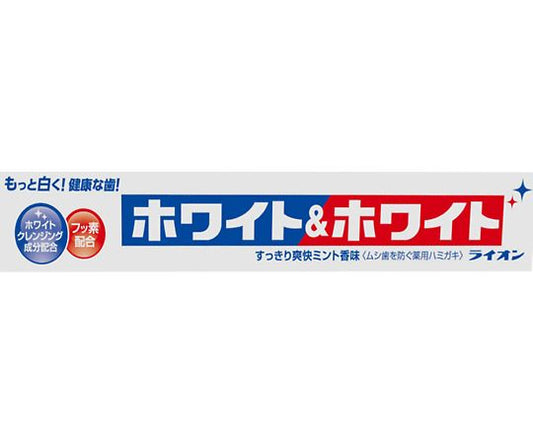 White &amp; White Lion 150G 1pc