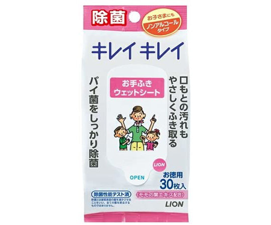 キレイキレイ　お手ふきウェットシート（ノンアルコールタイプ）　30枚 1袋(30枚入)