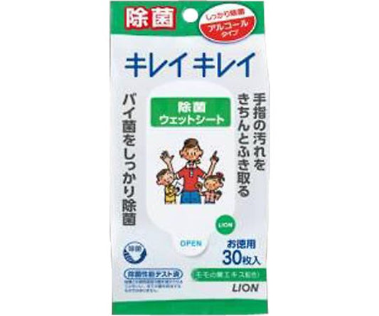 キレイキレイ　お手ふきウェットシート（アルコールタイプ）　30枚 1袋(30枚入)