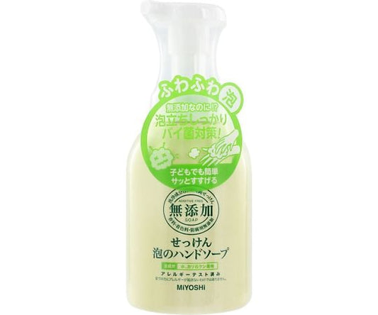 無添加せっけん　泡のハンドソープ本体　350ML 1本