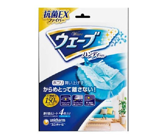 ウェーブ　共通取り替えシート　4枚 1袋(4枚入)