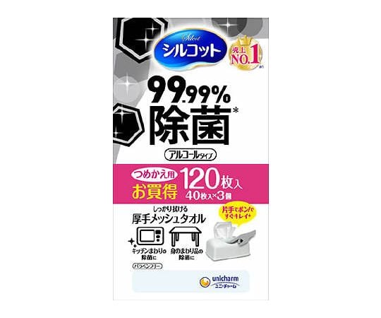 シルコット　99.99％除菌ウェットティッシュ　詰替　40枚　3個パック 1袋(3個入)