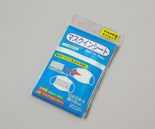 Mask-in-sheet (mask stain prevention sheet) 50 sheets per bag (50 sheets)