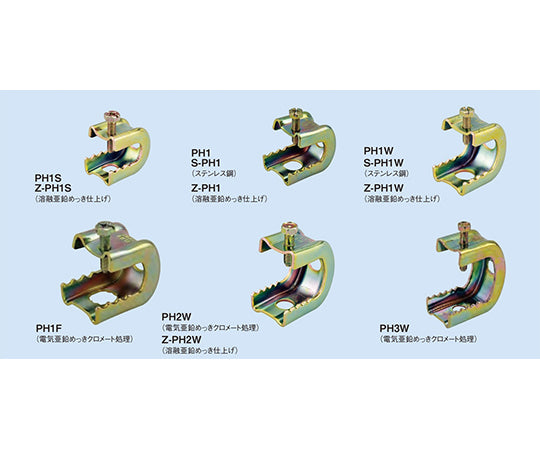 Pyrac 1 bag (20 pieces) PH1S 1 bag (20 pieces)
