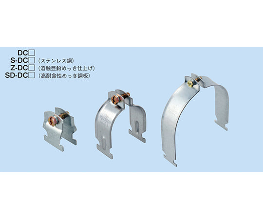 Duct Clip 1 set (10 pieces) DC42 1 set (10 pieces)