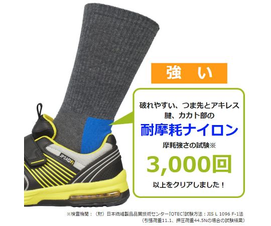 Safety Shoes Socks, Strong Fit Socks, Short Type, Navy, TFS-02-NVNV, 1 Pair